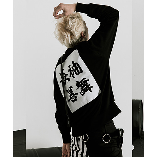 長袖善舞 Sweatshirt 01(MTM) Black/White