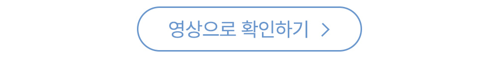유튜브 영상 보기