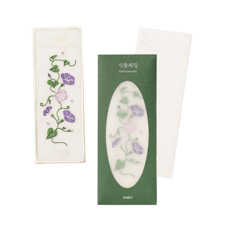 OIMU Plant collecting bookmark _ lily of the valley