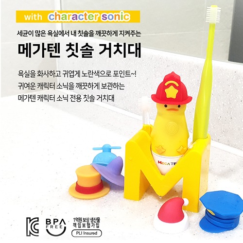 ✨아울렛✨[메가텐] 칫솔 거치대