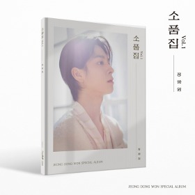 정동원(JEONGDONGWON) Special Album &#039;소품집 Vol.1&#039; (CD)