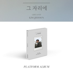 Libelante 김지훈 Solo Single [그 자리에] (Platform ver.)
