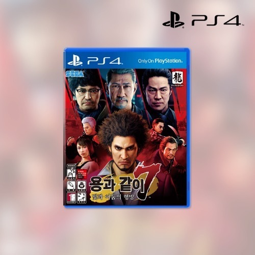 PS4 플레이스테이션 용과 같이 7 빛과 어둠의 행방 한글판