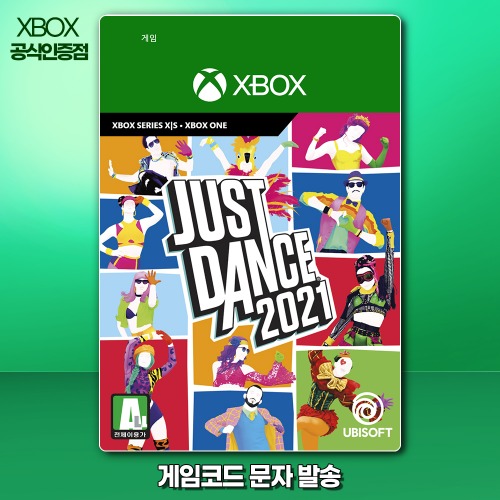 XBOX 저스트 댄스 2021 / 엑스박스 디지털코드 문자발송