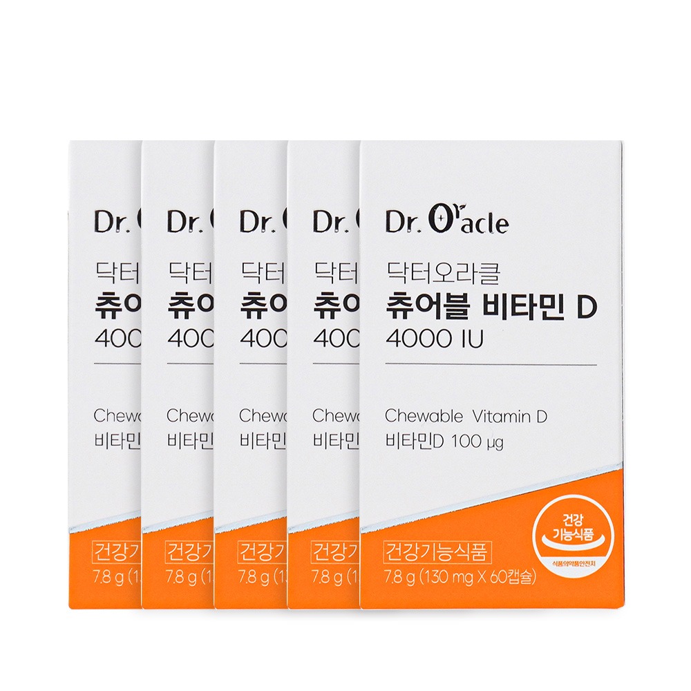 닥터오라클츄어블 비타민D4000 IU(300캡슐, 10개월분)