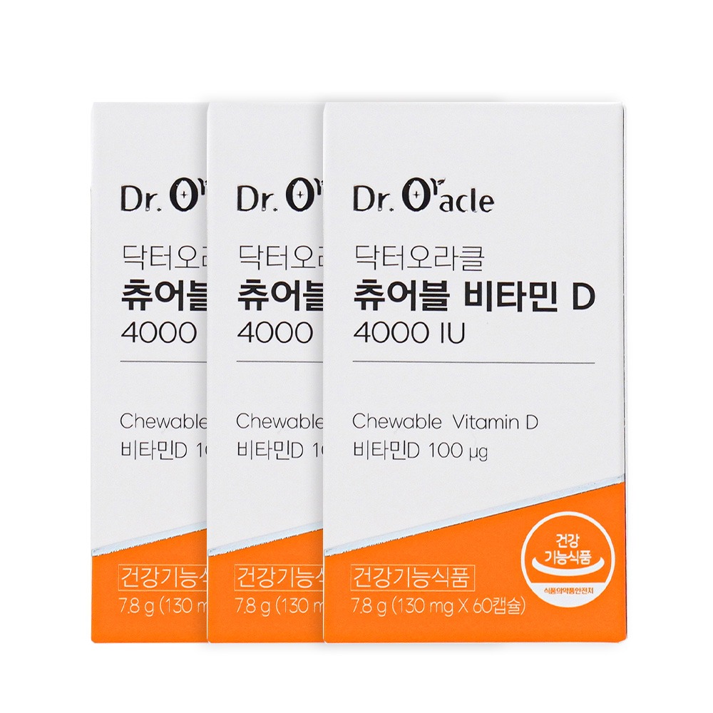 닥터오라클츄어블 비타민D4000 IU(180캡슐 6개월분)