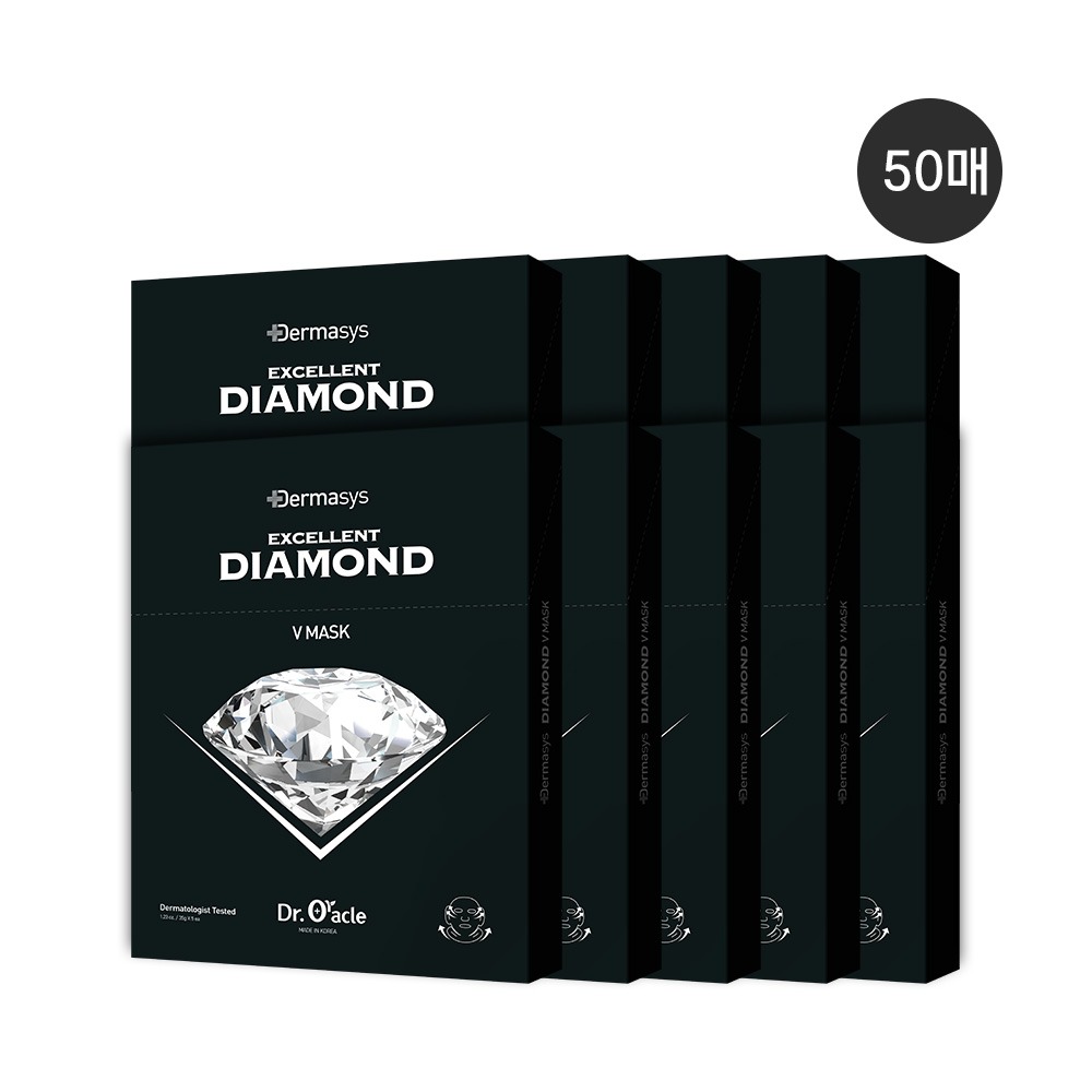 ●장당 700원●Dermasys® 다이아몬드브이 마스크 50매