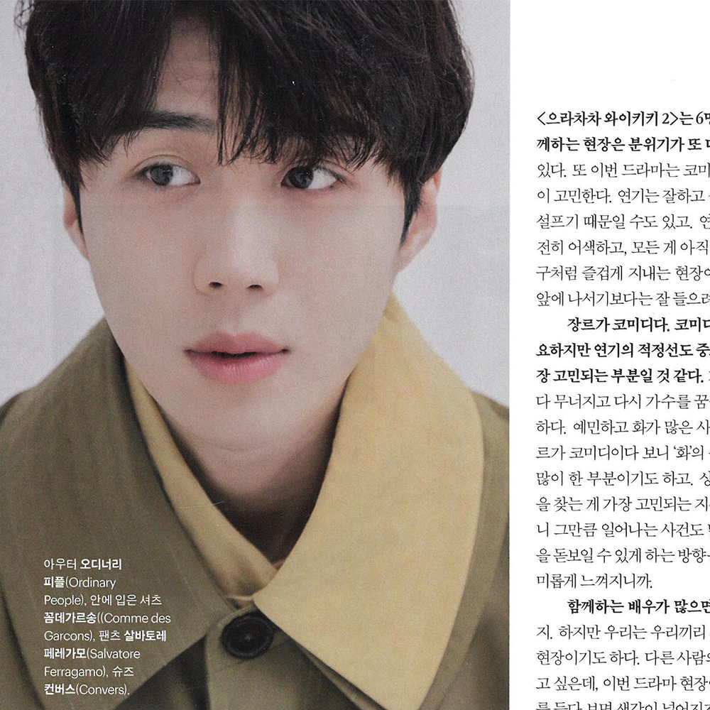 MARIE CLAIRE_김선호