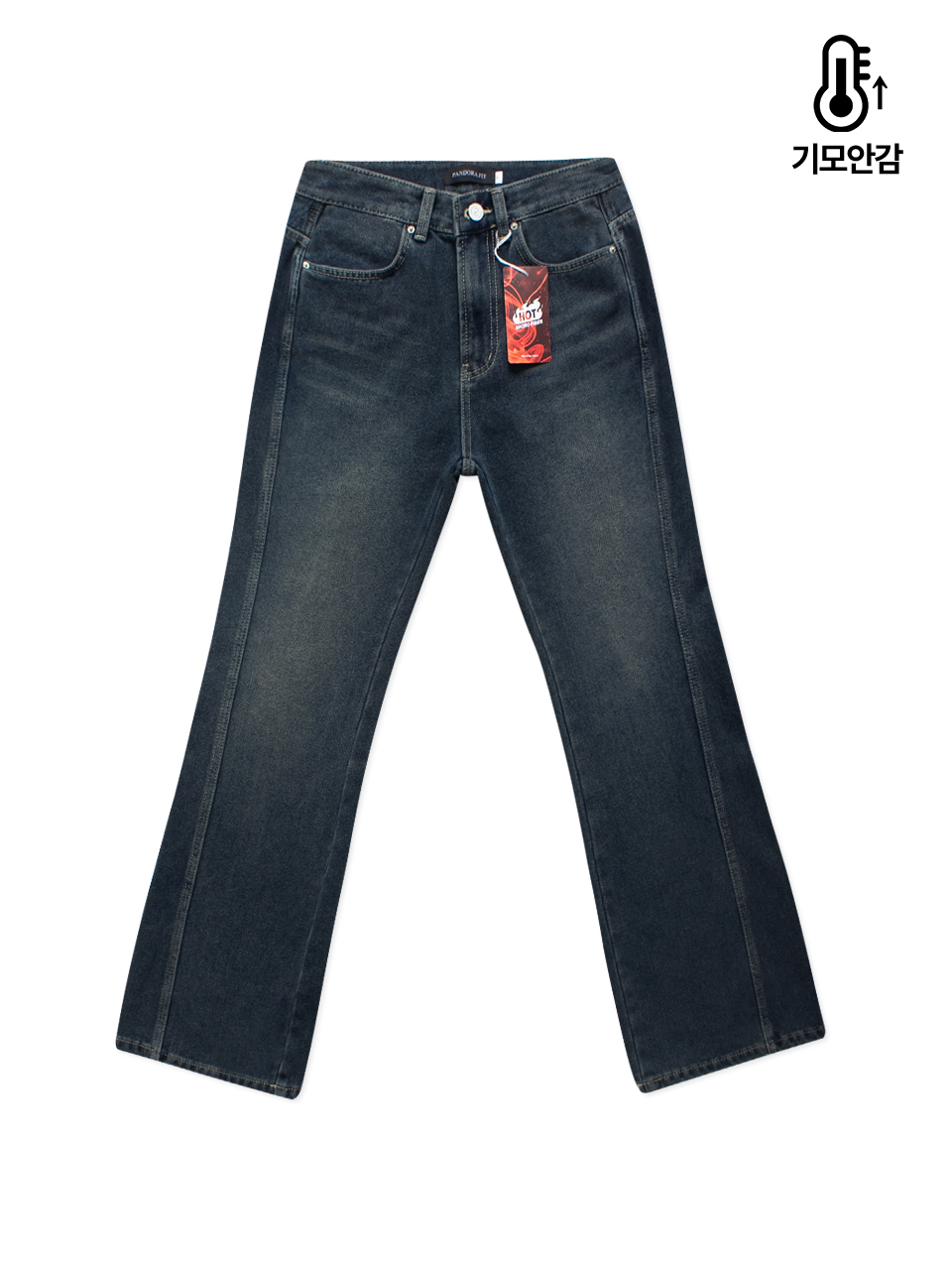 [WIDE] Dusty Jeans