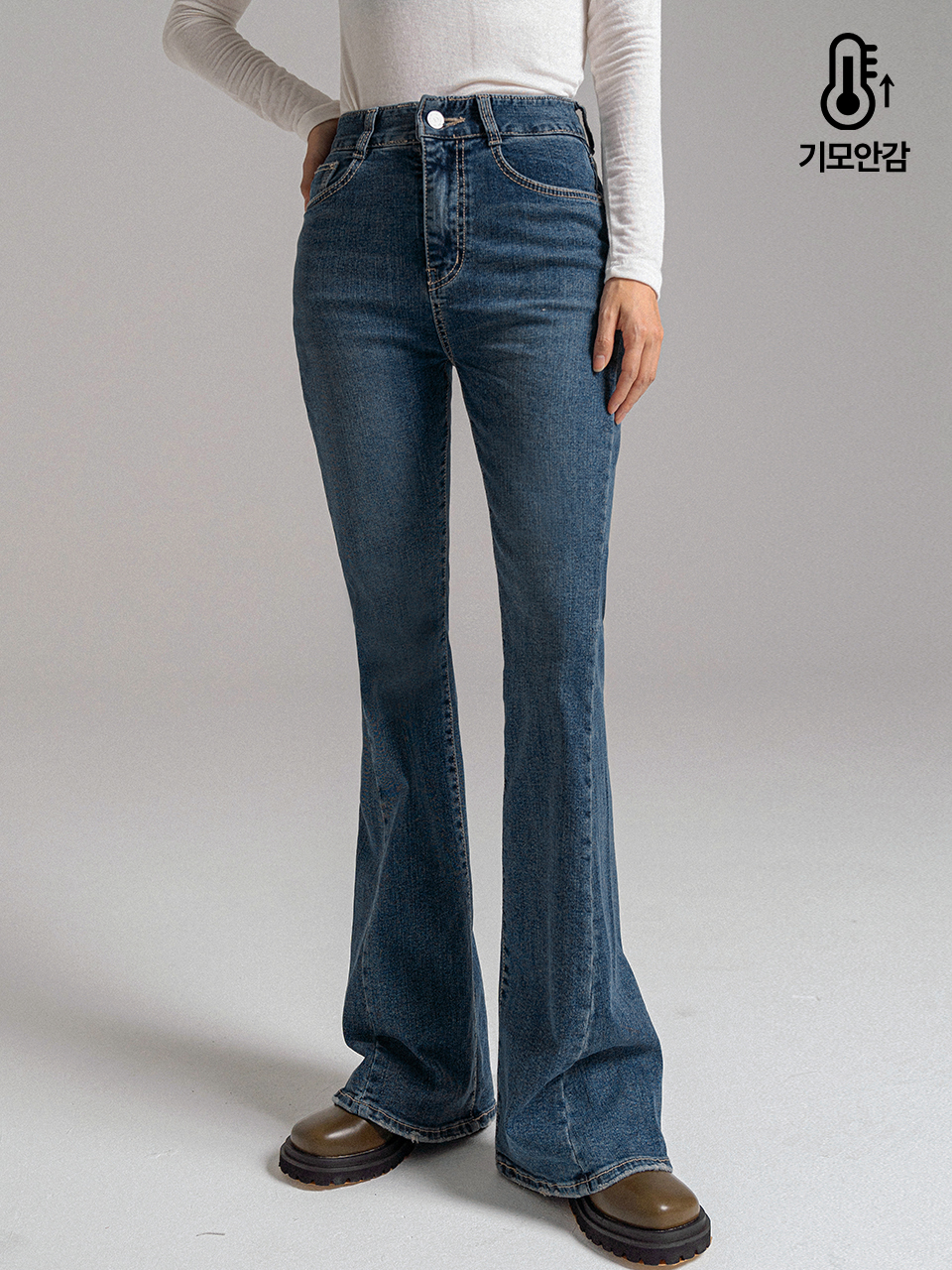 [BOOTSCUT] Stella Jeans