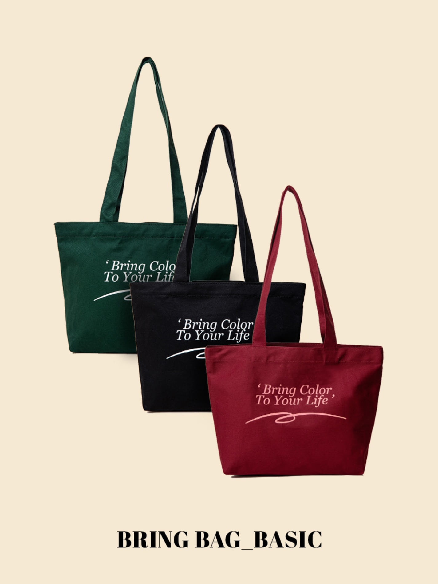 [by Atelier]BRING BAG_BASIC_3 Colors