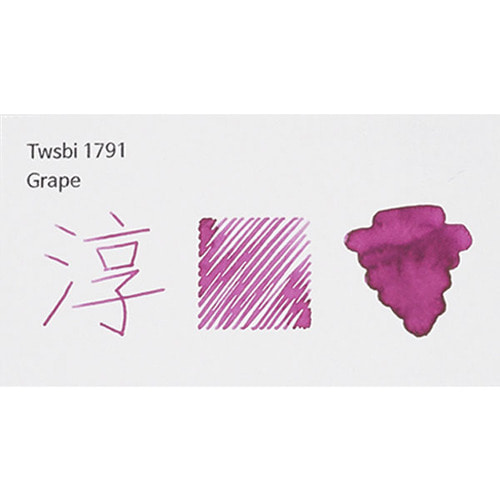 트위스비 1791 병잉크 그레이프 Grape