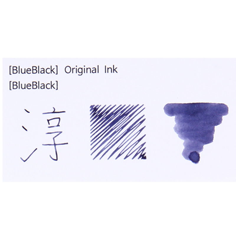 블루블랙 오리지널 병 잉크 블루블랙 BlueBlack