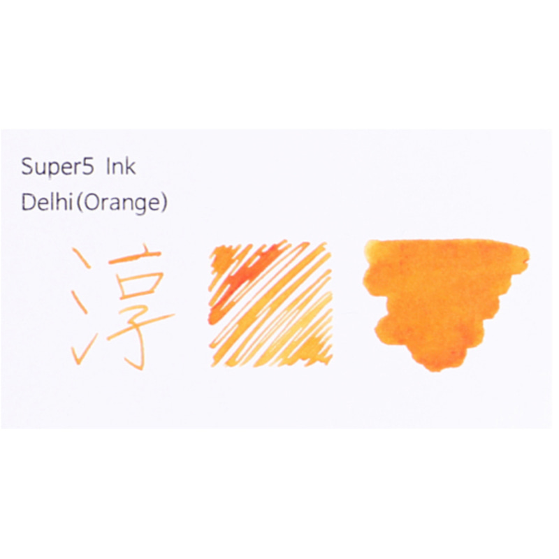 수퍼파이브 병 잉크 델리 오렌지 Delhi Orange