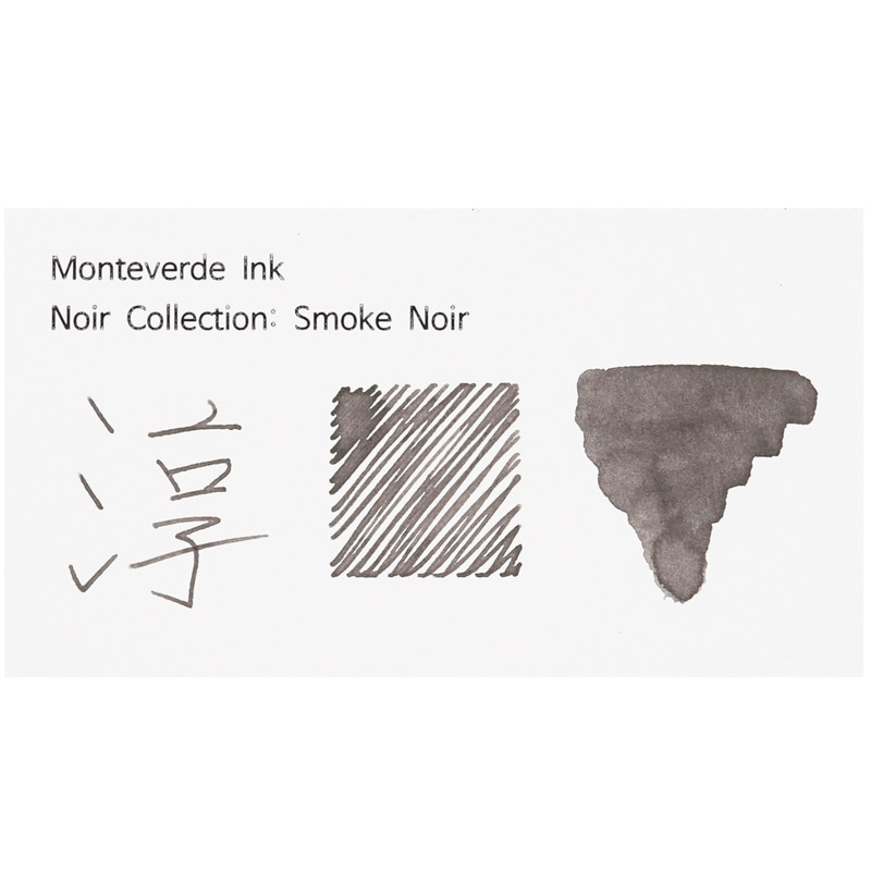 몬테베르데 병 잉크 느와르 시리즈 스모크 누아르 Smoke Noir
