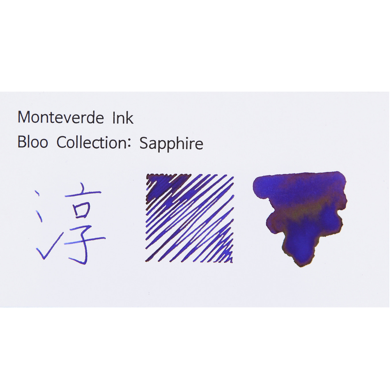 몬테베르데 병 잉크 블루 시리즈 사파이어 Sapphire