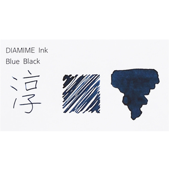 디아민 병 잉크 블루블랙 Blue Black
