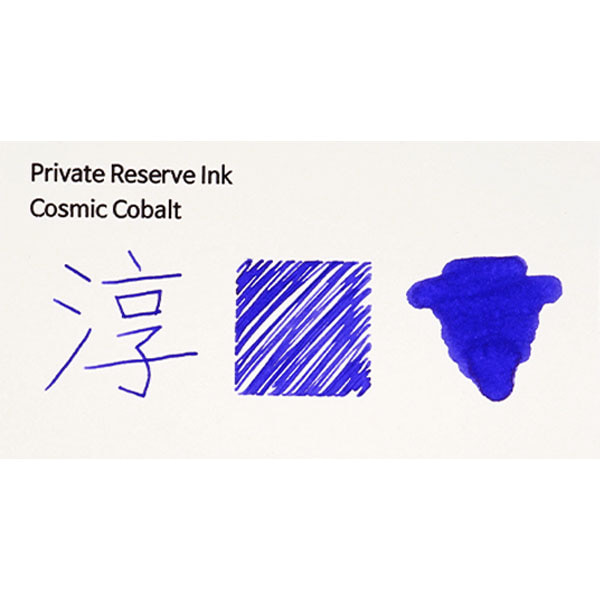 프라이빗 리저브 병 잉크 코스믹 코발트 Cosmic Cobalt