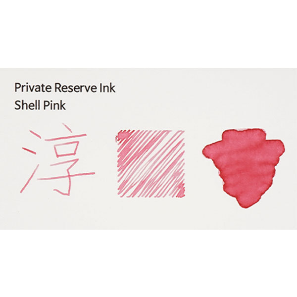 프라이빗 리저브 병 잉크 쉘 핑크 Shell Pink