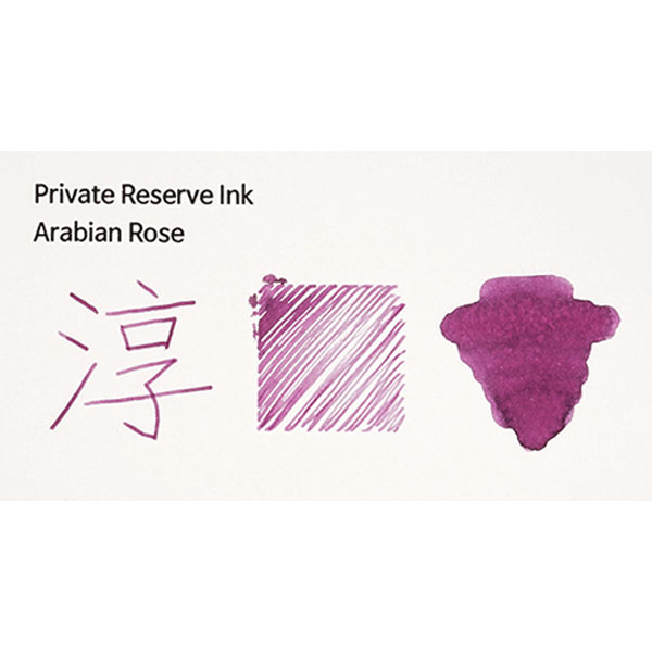 프라이빗 리저브 병 잉크 아라비안 로즈 Arabian Rose
