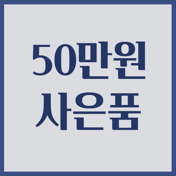 [50만원 이상]칼라버스 병잉크 뉴 호라이즌 [Limited]