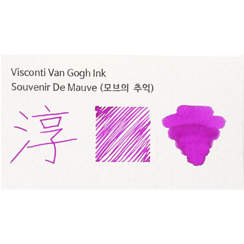 비스콘티 반고흐 잉크 모브의 추억 Souvenir de Mauve(핑크)
