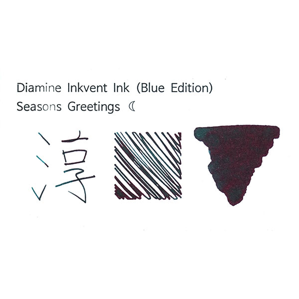 디아민 잉크벤트 블루 에디션 씬 병 잉크 시즌 그리팅 Seasons Greetings