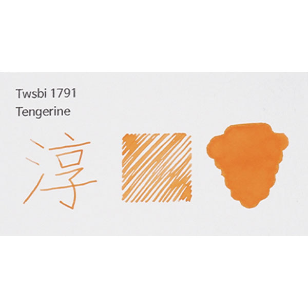 트위스비 1791 병잉크 텐저린 Tangerine