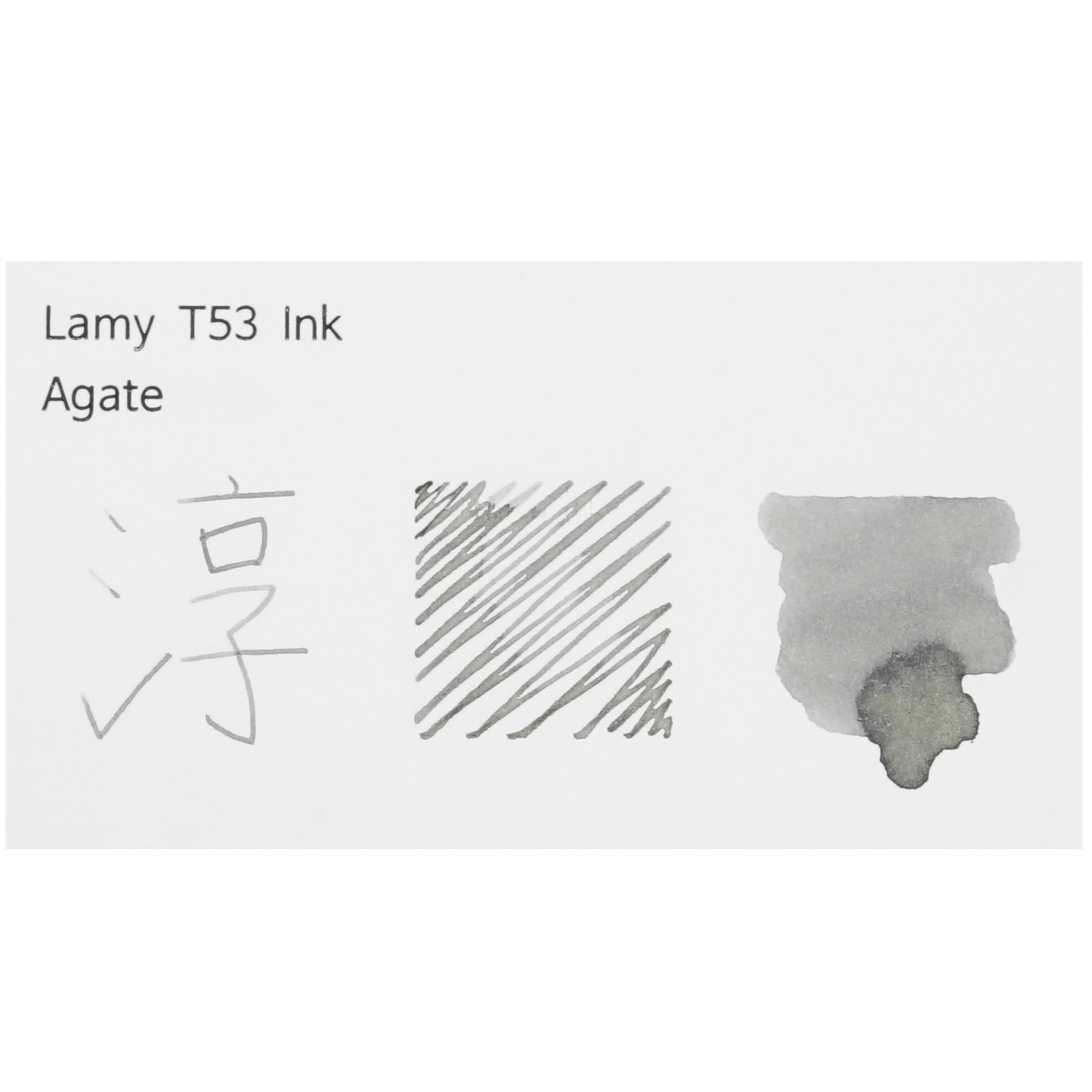 라미 T53 크리스탈 병 잉크 에거트 Agate