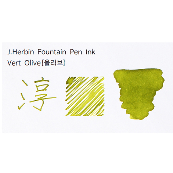 제이허빈 병 잉크 올리브 Vert Olive
