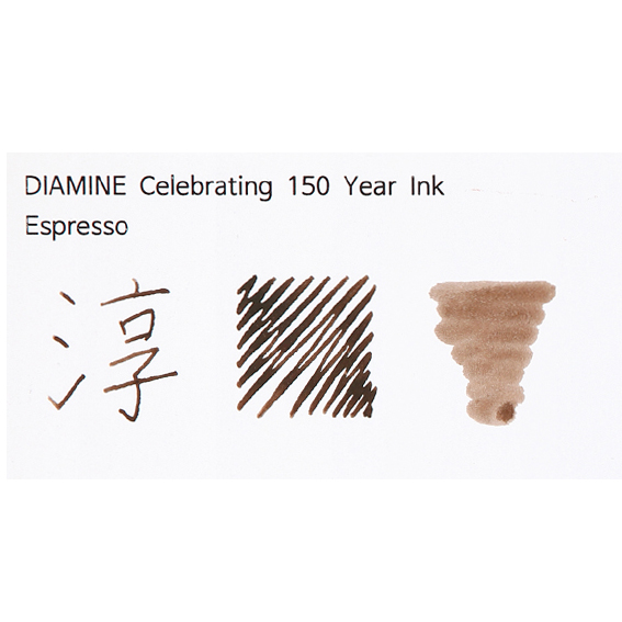 디아민 150주년 기념 병 잉크 에스프레소 Espresso