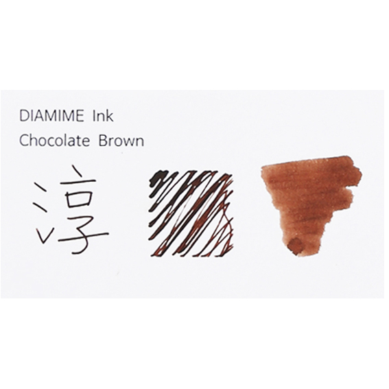 디아민 병 잉크 초콜릿 브라운 Chocolate Brown