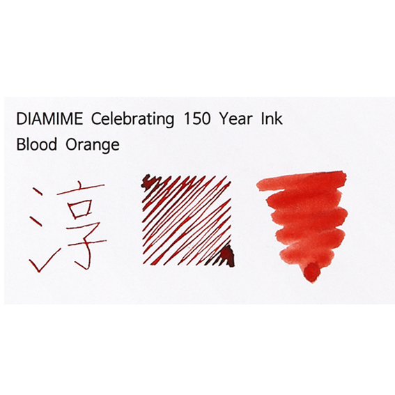 디아민 150주년 기념 병 잉크 블러드 오렌지 Blood Orange