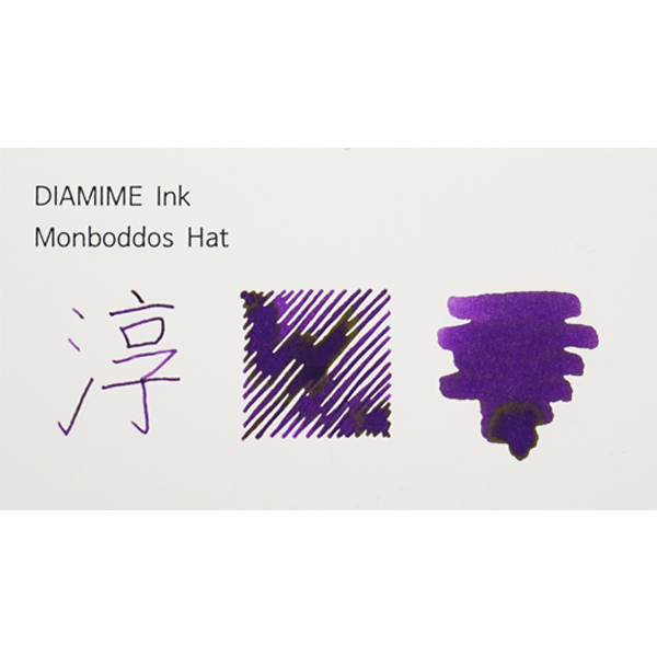 디아민 병 잉크 몬보도우즈 햇 Monboddos Hat