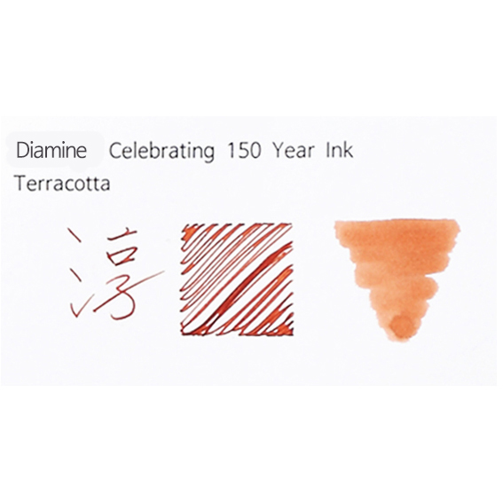 디아민 150주년 기념 병 잉크 테라코타 Terracotta