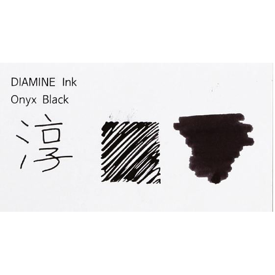 디아민 병 잉크 오닉스 블랙 Onyx Black