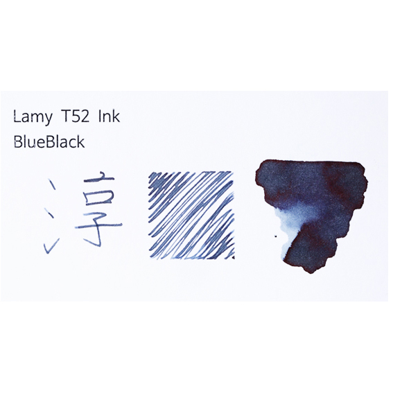[특가]라미 T52 병 잉크 블루블랙 BlueBlack