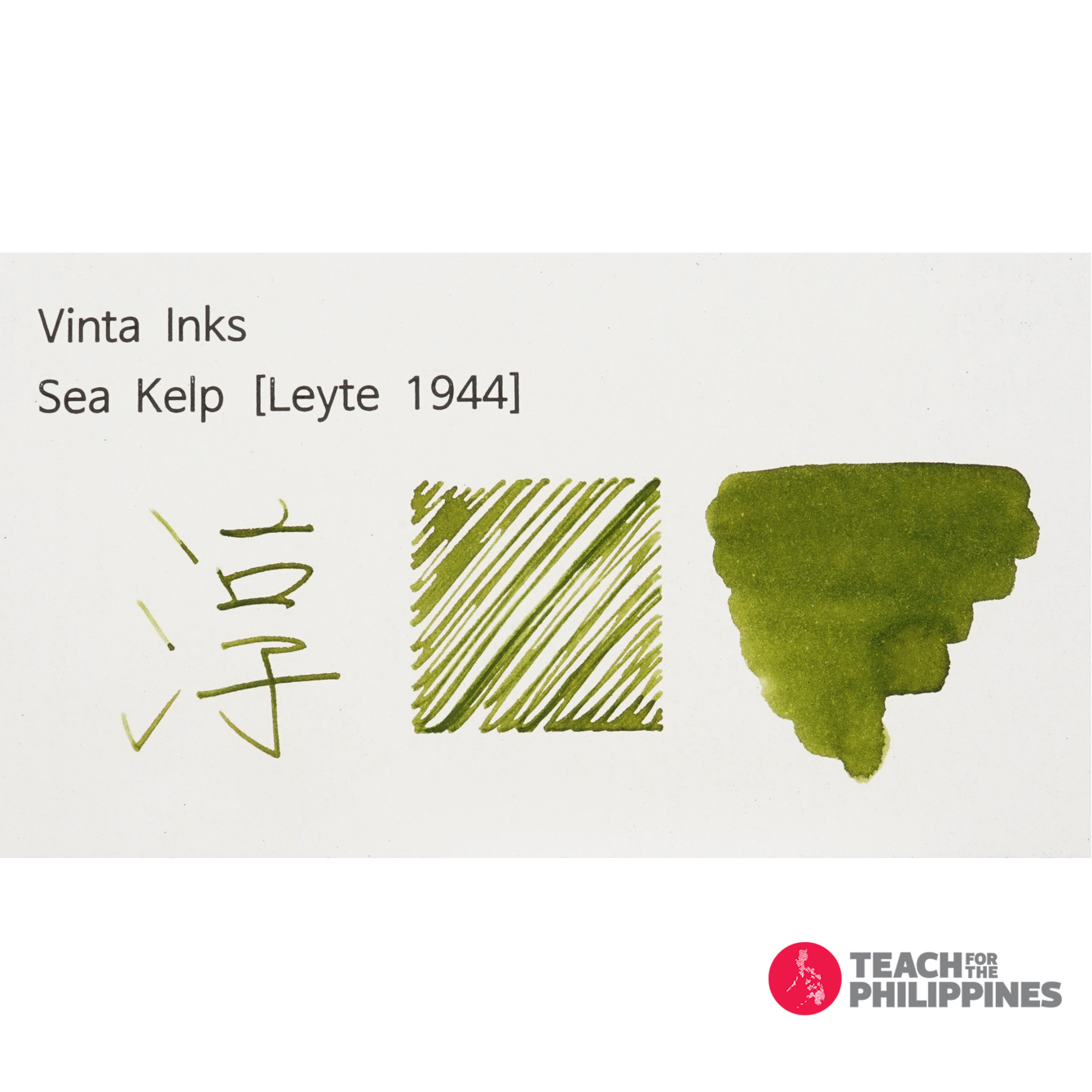 빈타 병 잉크 씨 켈프 레이테 Sea Kelp Leyte