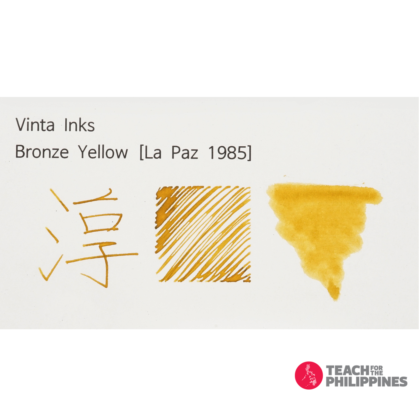빈타 병 잉크 브론즈 옐로우 라 파즈 Bronze Yellow La Paz