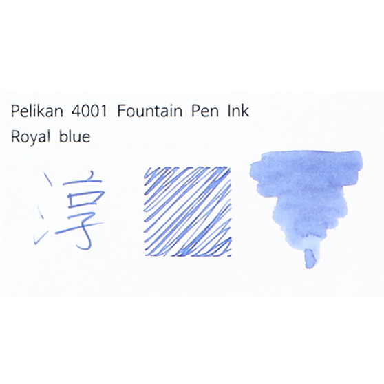 펠리칸 4001 병 잉크 블루 Blue