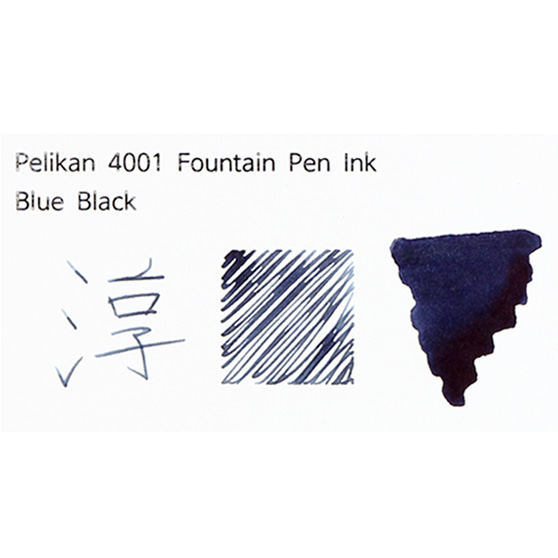 펠리칸 4001 병 잉크 블루블랙 Blueblack