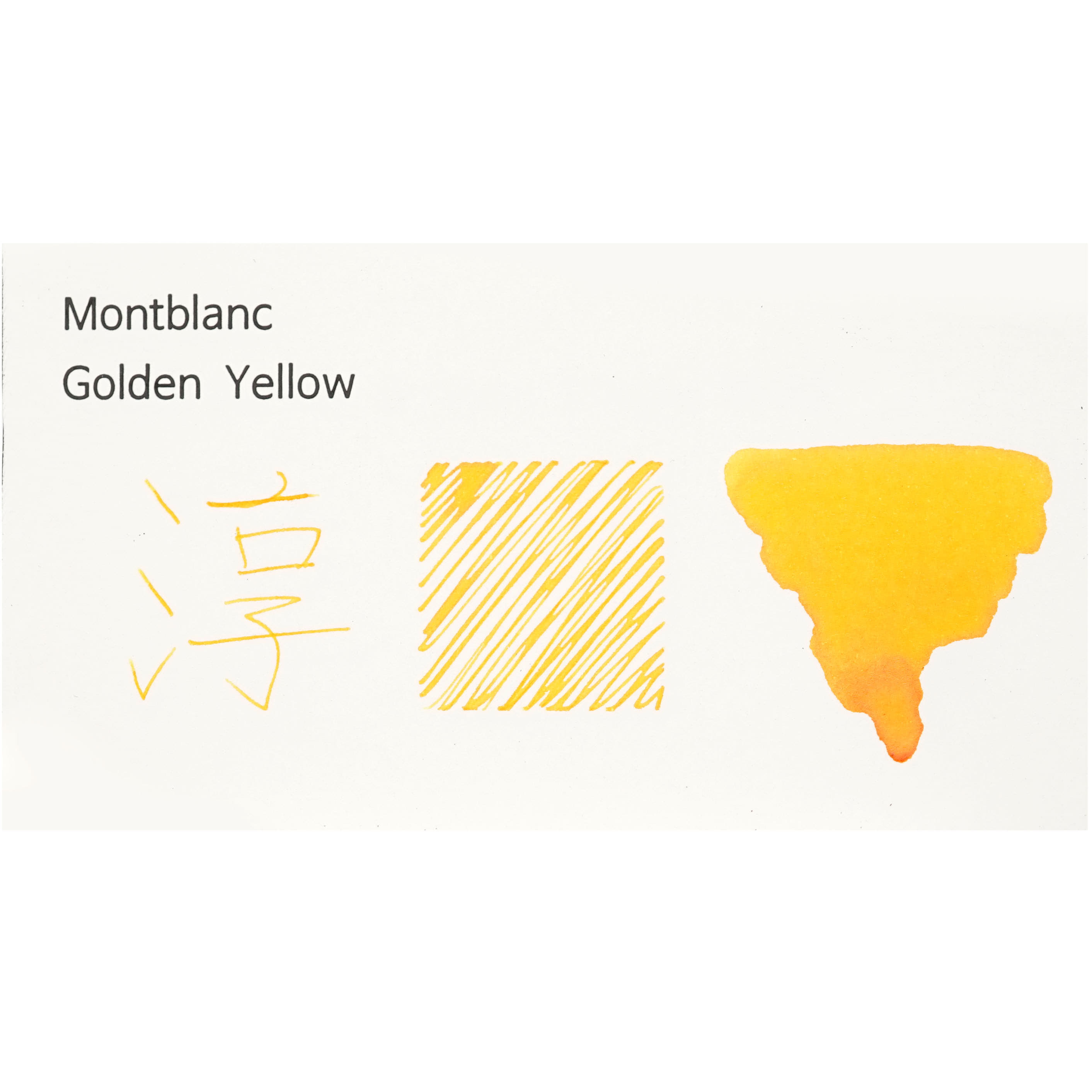 몽블랑 병 잉크 골든 옐로우 Golden Yellow