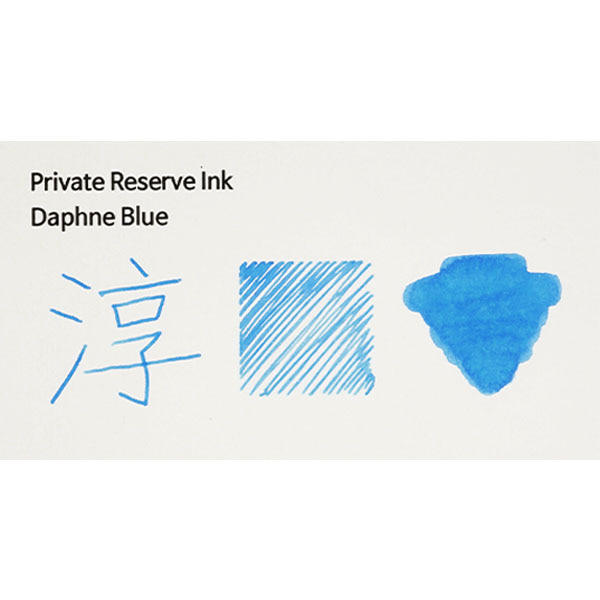 프라이빗 리저브 병 잉크 다프네 블루 Daphne Blue