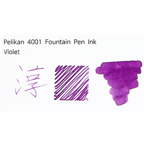 펠리칸 4001 병 잉크 바이올렛 Violet