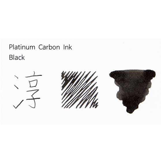 플래티넘 카본 병 잉크 블랙 Black