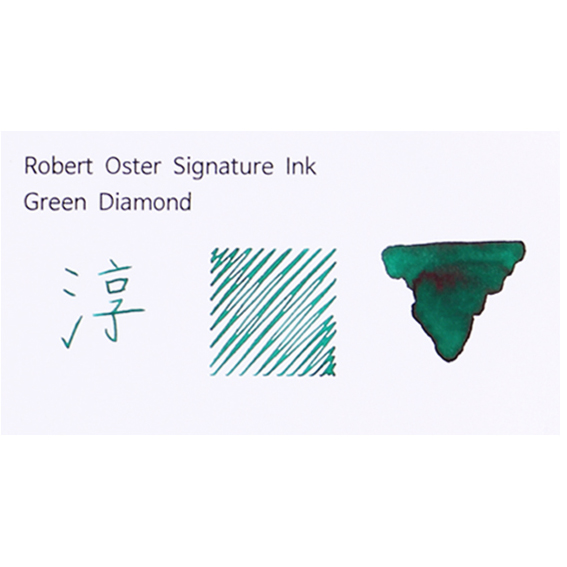 로버트 오스터 시그니처 병 잉크 그린 다이아몬드 Green Diamond