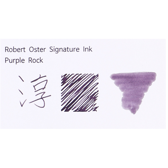 로버트 오스터 시그니처 병 잉크 퍼플 락 Purple Rock