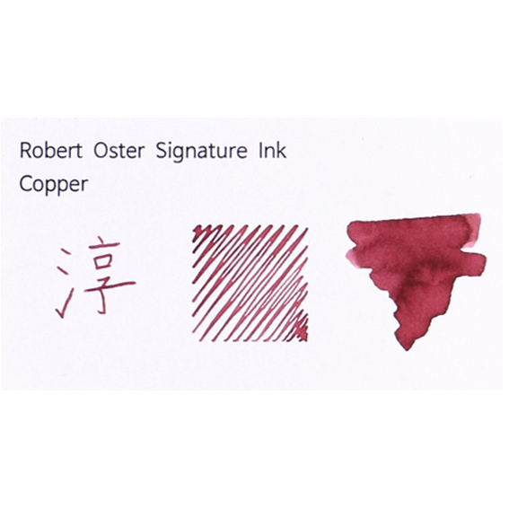 로버트 오스터 시그니처 병 잉크 쿠퍼 Copper