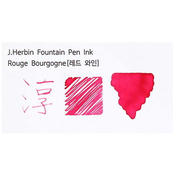 제이허빈 병 잉크 레드 와인 Rouge Bourgogne