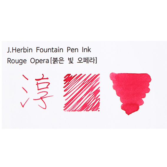 제이허빈 병 잉크 붉은 빛 오페라 Rouge Opera